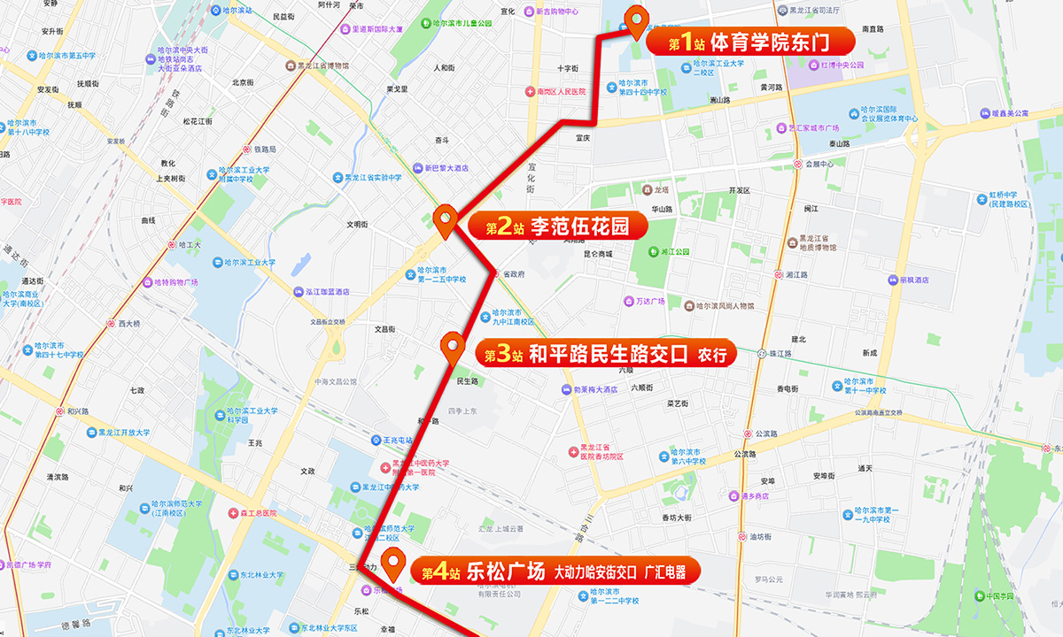 1号线：南岗体院线路线图